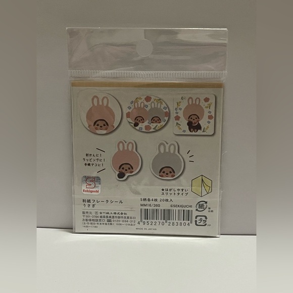 Monchhichi Chimutan Sticker Flakes - Picture 2 of 5